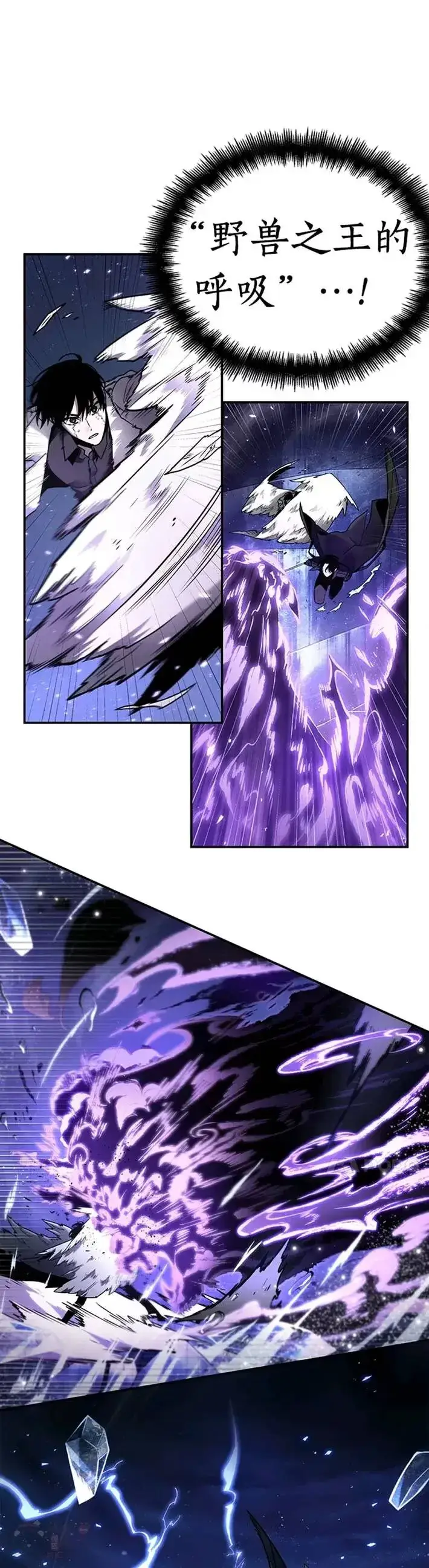 漫画《全知读者视角》105.Ep.22 无法改变的东西(7)第19张图