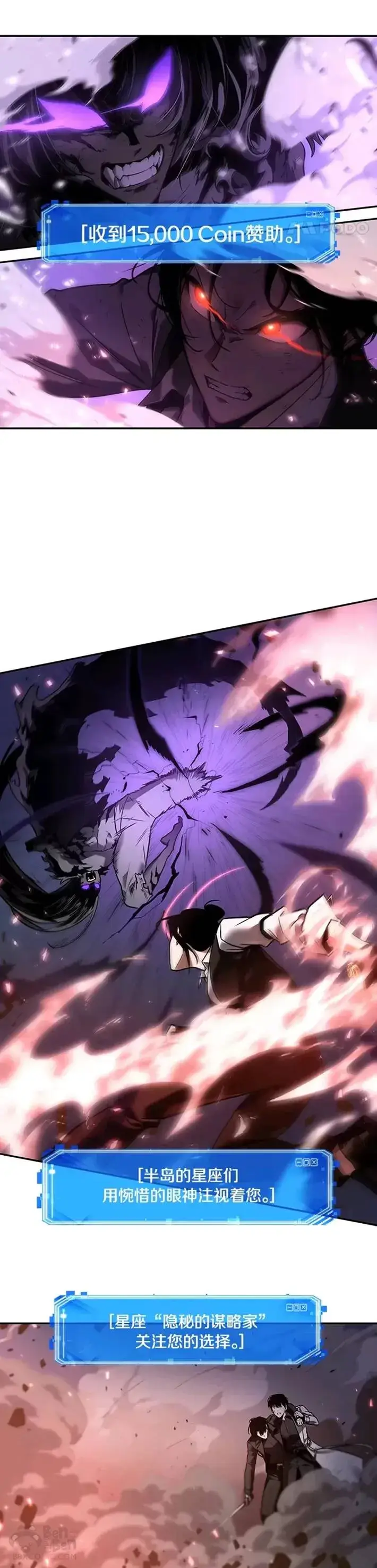 漫画《全知读者视角》106.Ep.22 无法改变的东西(8)第16张图