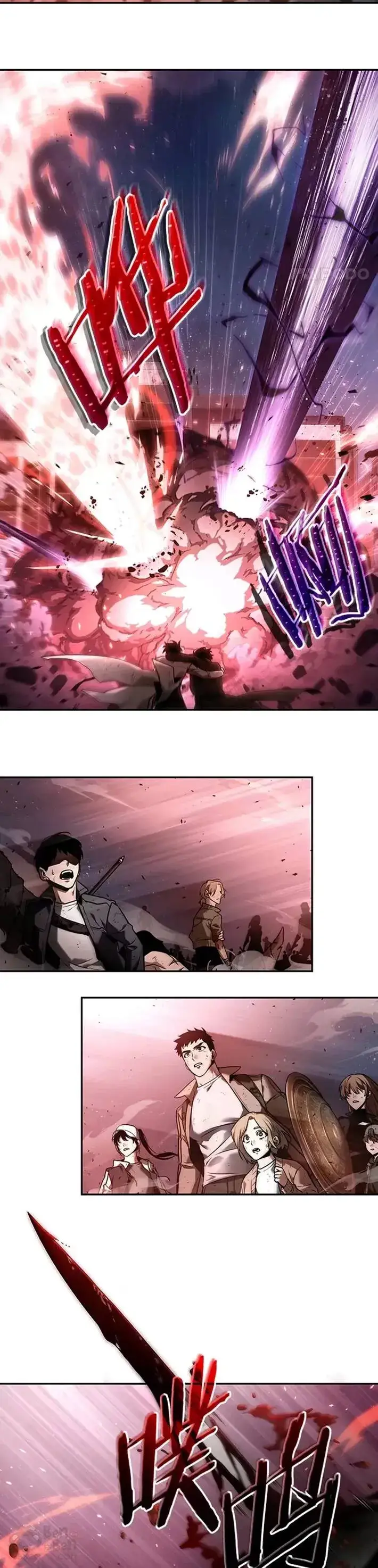 漫画《全知读者视角》106.Ep.22 无法改变的东西(8)第17张图