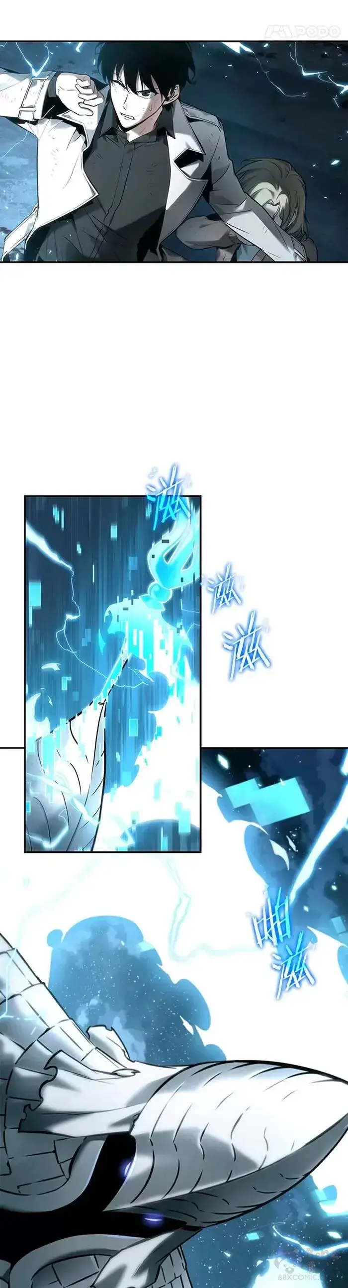 漫画《全知读者视角》107.Ep.22 无法改变的东西(9)第16张图