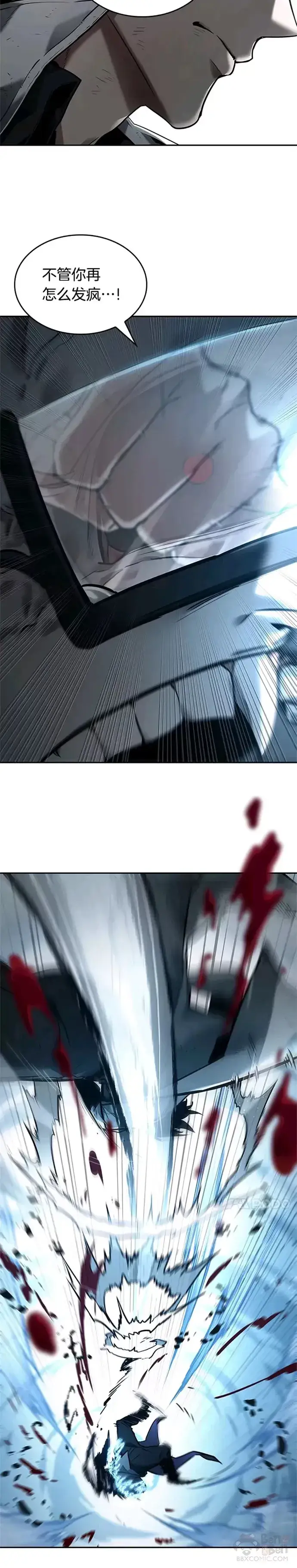 漫画《全知读者视角》108.Ep.23 三个约定(1)第17张图