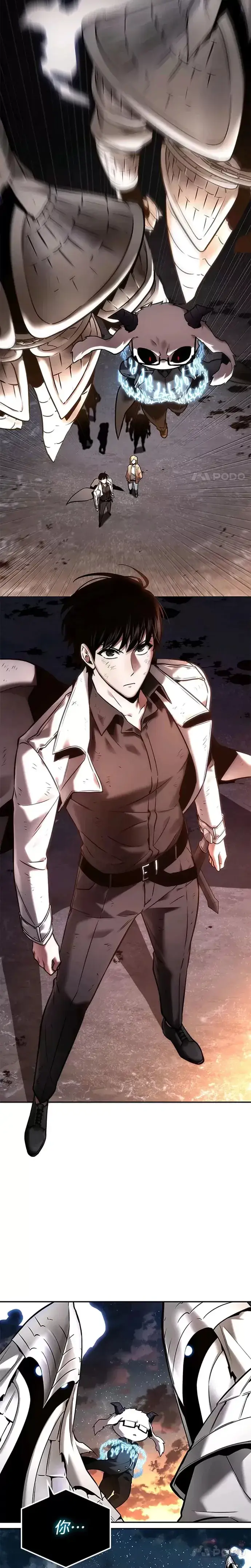 漫画《全知读者视角》108.Ep.23 三个约定(1)第9张图