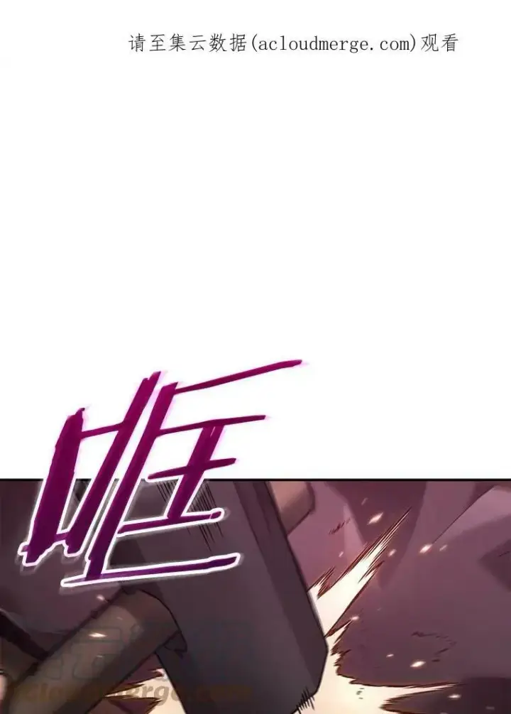 漫画《全知读者视角》112.Ep.23 三个约定(5)第21张图