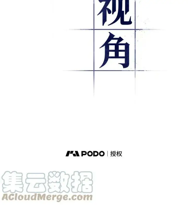 漫画《全知读者视角》113.Ep.23 三个约定(6)第10张图