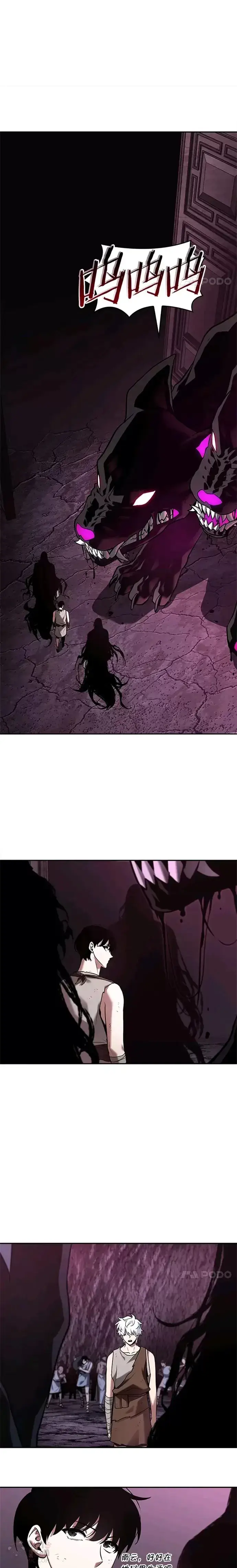 漫画《全知读者视角》113.Ep.23 三个约定(6)第100张图