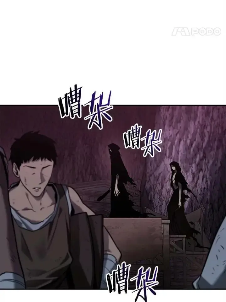 漫画《全知读者视角》113.Ep.23 三个约定(6)第12张图