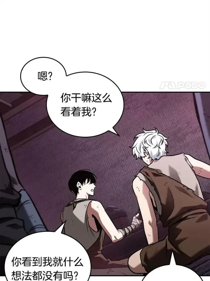 漫画《全知读者视角》113.Ep.23 三个约定(6)第15张图