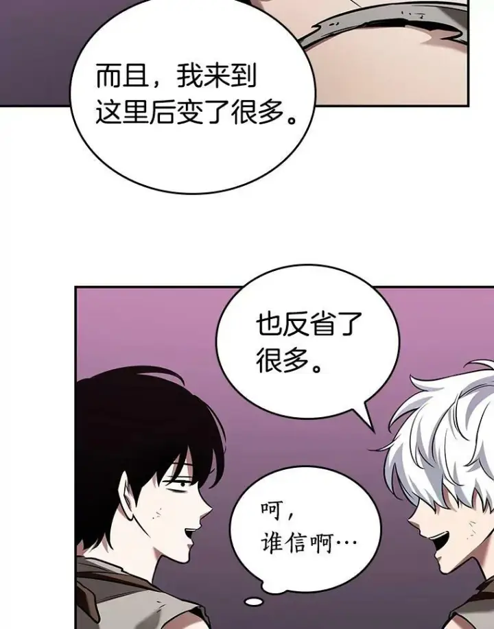 漫画《全知读者视角》113.Ep.23 三个约定(6)第20张图