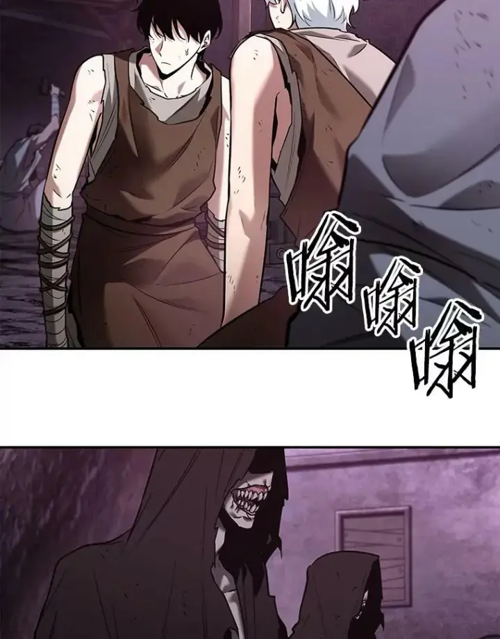 漫画《全知读者视角》113.Ep.23 三个约定(6)第3张图