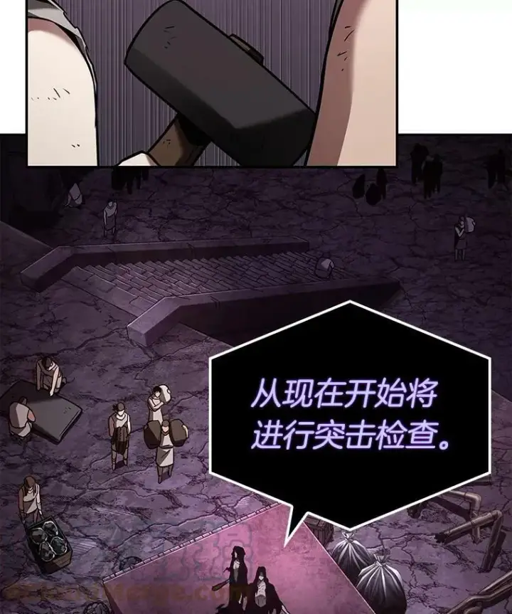 漫画《全知读者视角》113.Ep.23 三个约定(6)第31张图
