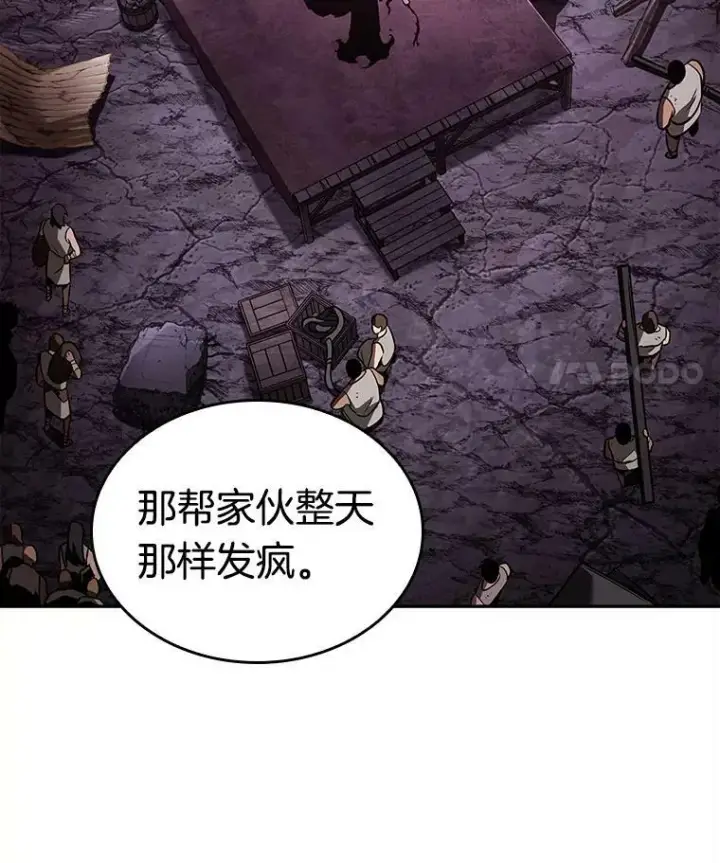 漫画《全知读者视角》113.Ep.23 三个约定(6)第32张图
