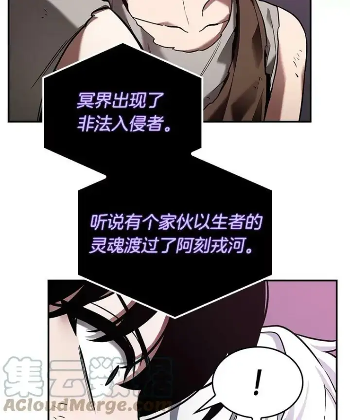 漫画《全知读者视角》113.Ep.23 三个约定(6)第34张图