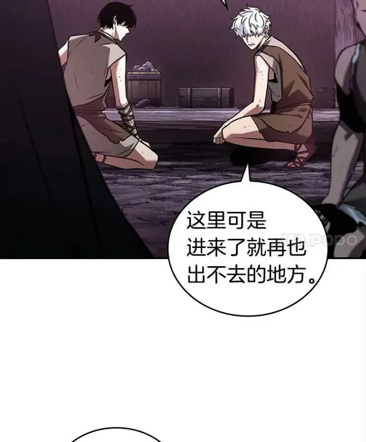 漫画《全知读者视角》113.Ep.23 三个约定(6)第39张图