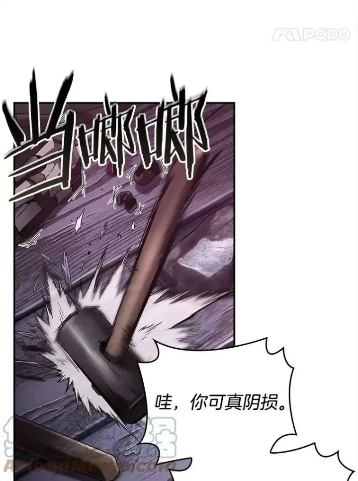 漫画《全知读者视角》113.Ep.23 三个约定(6)第43张图