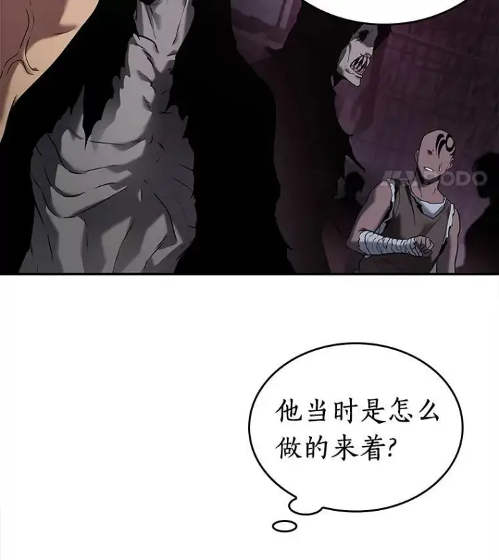 漫画《全知读者视角》113.Ep.23 三个约定(6)第53张图