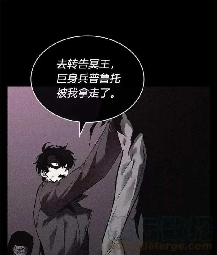 漫画《全知读者视角》113.Ep.23 三个约定(6)第55张图