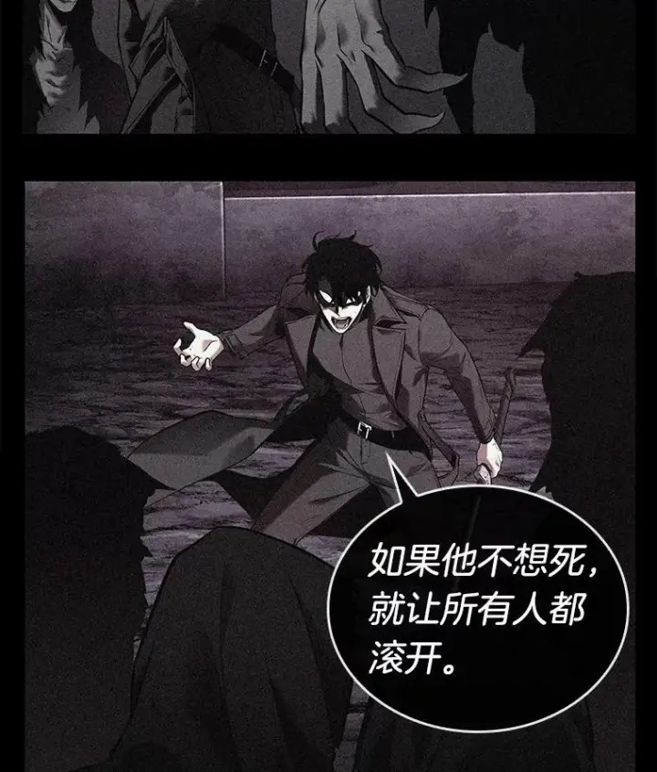 漫画《全知读者视角》113.Ep.23 三个约定(6)第56张图