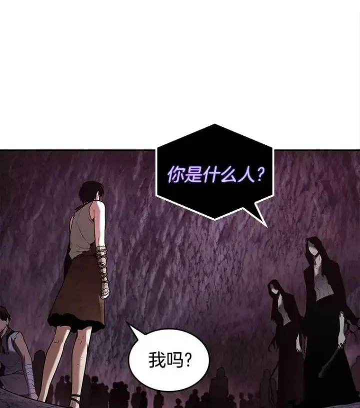 漫画《全知读者视角》113.Ep.23 三个约定(6)第69张图