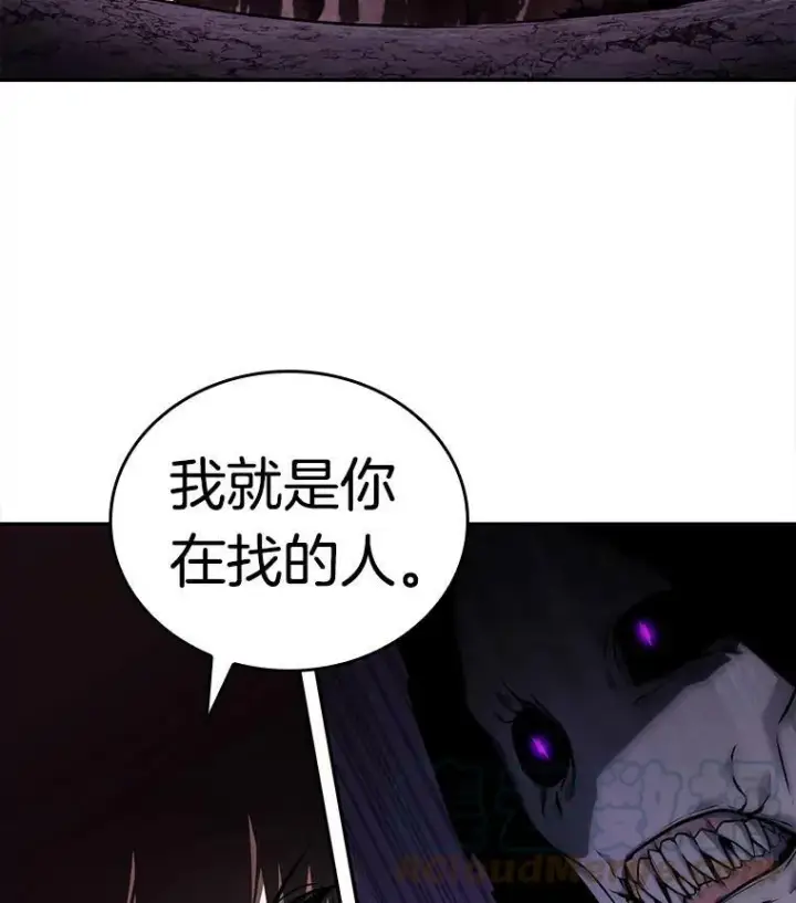 漫画《全知读者视角》113.Ep.23 三个约定(6)第70张图