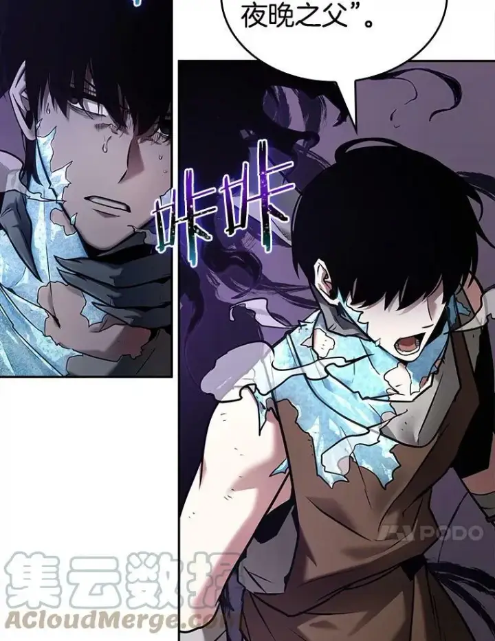 漫画《全知读者视角》113.Ep.23 三个约定(6)第85张图