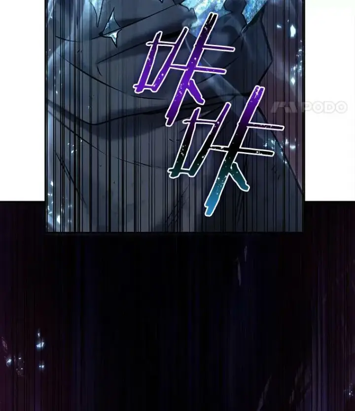 漫画《全知读者视角》113.Ep.23 三个约定(6)第89张图