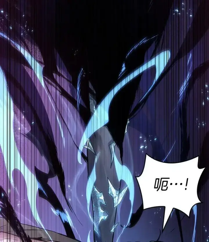 漫画《全知读者视角》113.Ep.23 三个约定(6)第90张图
