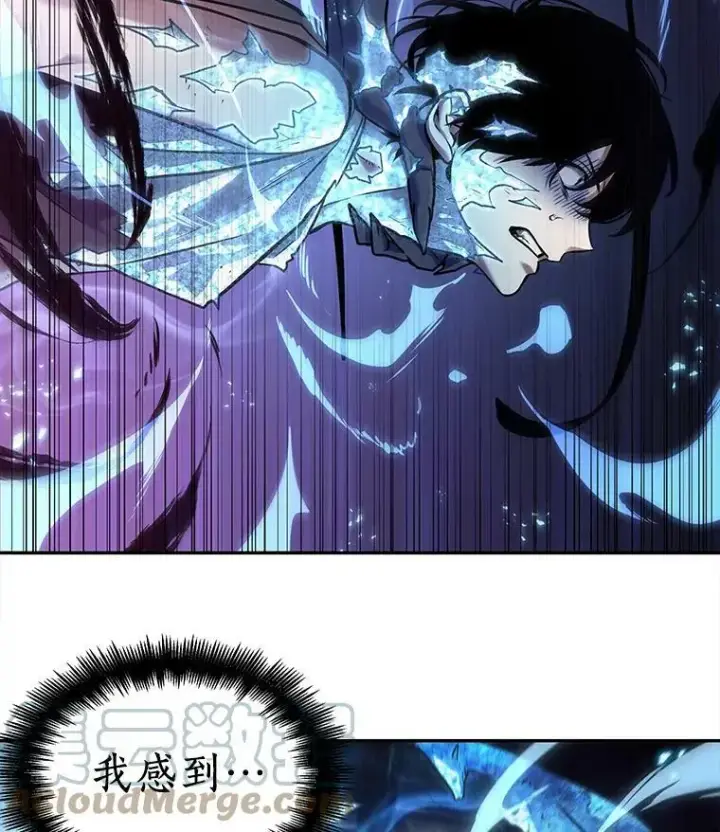 漫画《全知读者视角》113.Ep.23 三个约定(6)第91张图