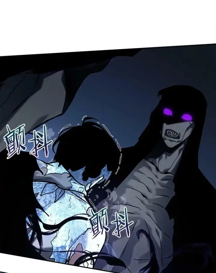 漫画《全知读者视角》113.Ep.23 三个约定(6)第93张图