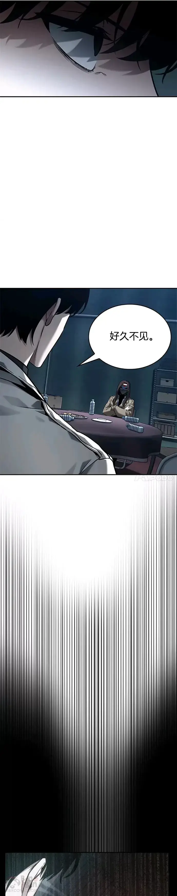 漫画《全知读者视角》121.Ep.24 被遗弃的世界(5)第14张图