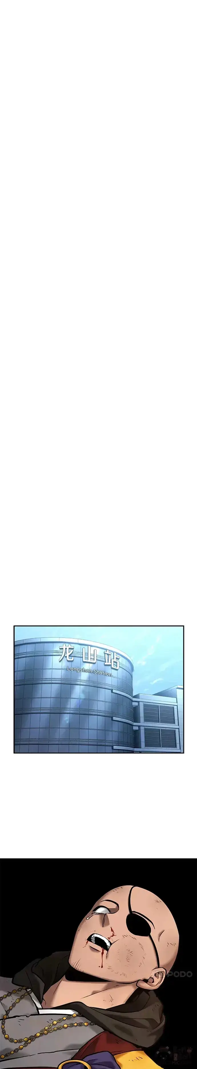 漫画《全知读者视角》121.Ep.24 被遗弃的世界(5)第7张图