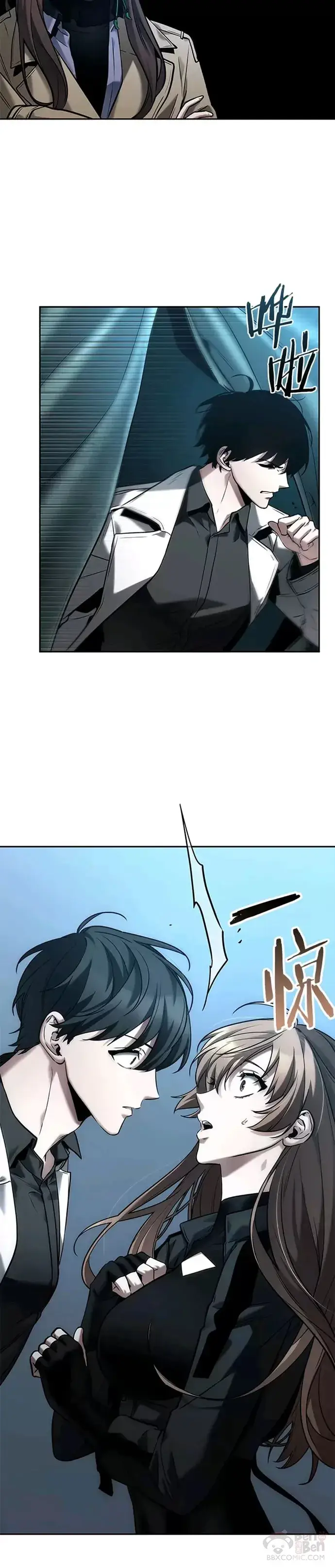 漫画《全知读者视角》122.Ep.24 被遗弃的世界(6)第19张图