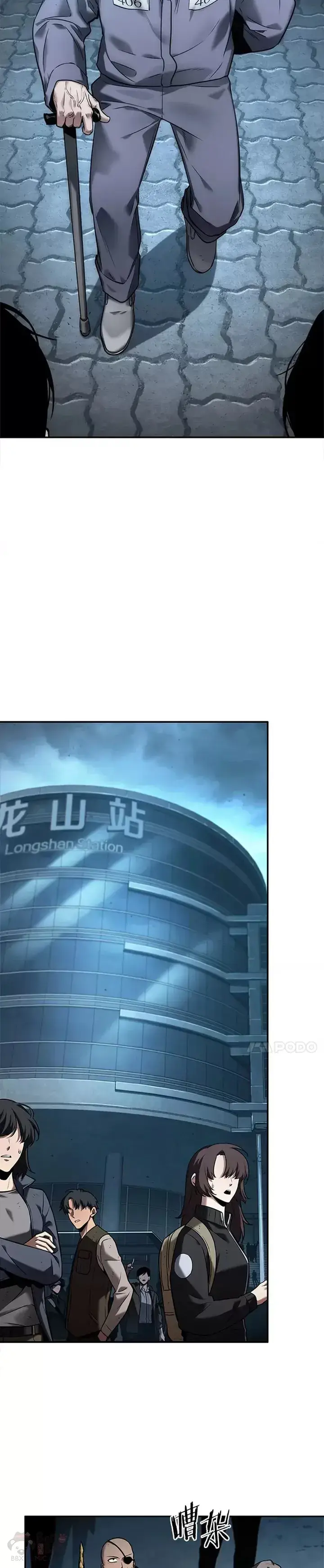 漫画《全知读者视角》123.Ep.24 被遗弃的世界(7)第13张图
