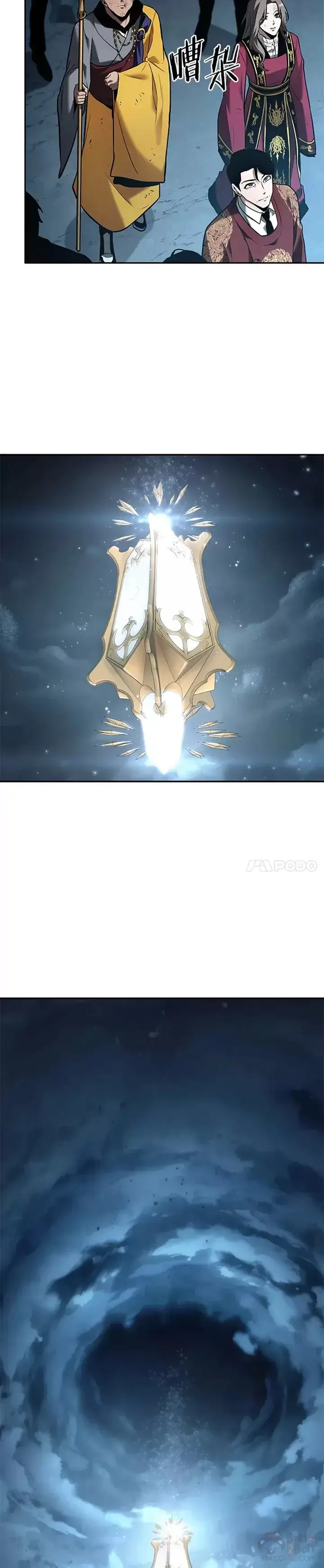 漫画《全知读者视角》123.Ep.24 被遗弃的世界(7)第14张图