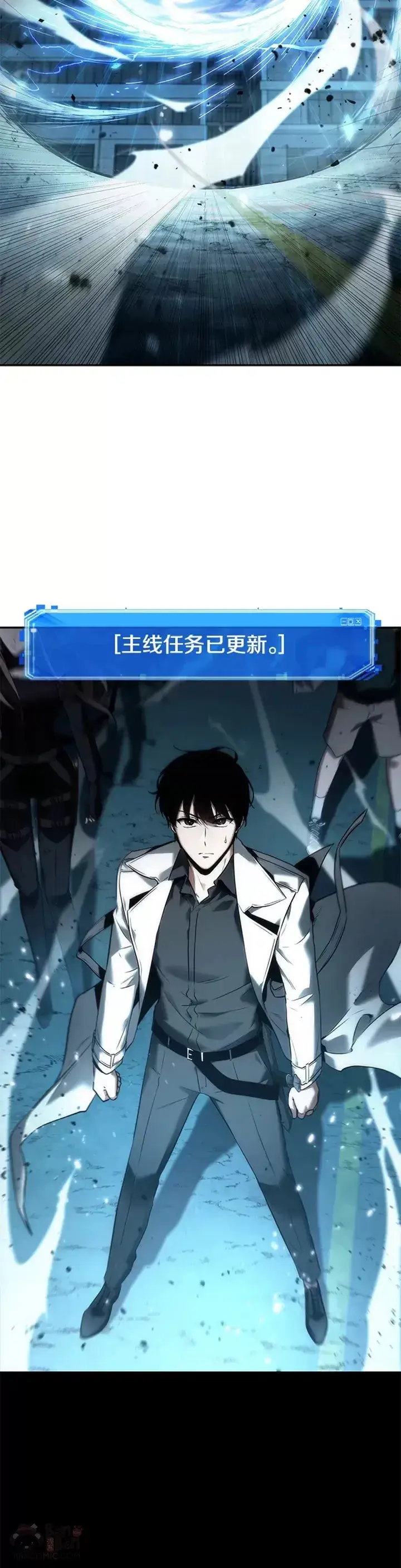 漫画《全知读者视角》124.Ep.24 被遗弃的世界(8)第10张图