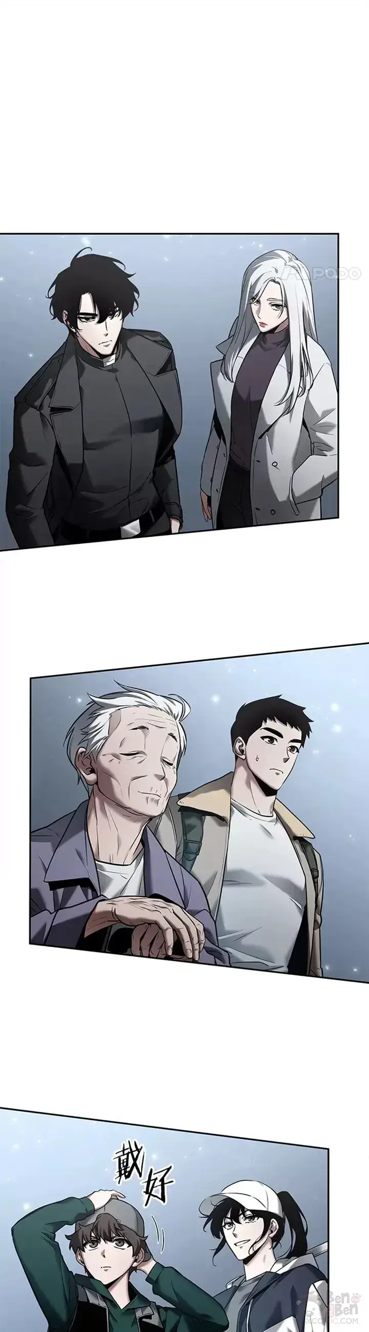 漫画《全知读者视角》124.Ep.24 被遗弃的世界(8)第17张图