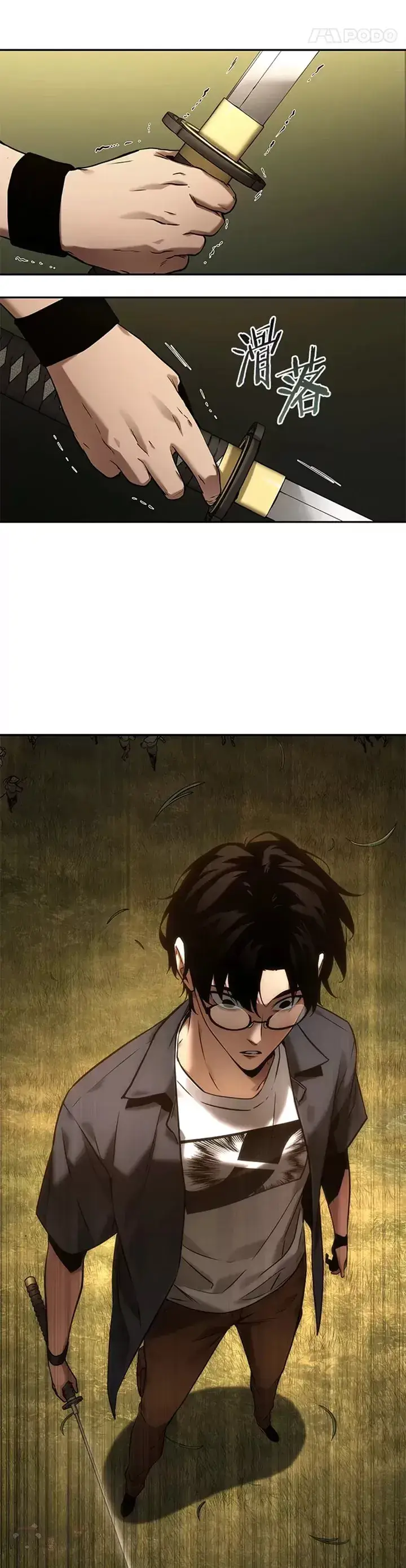 漫画《全知读者视角》125.Ep.24 被遗弃的世界(9)第39张图