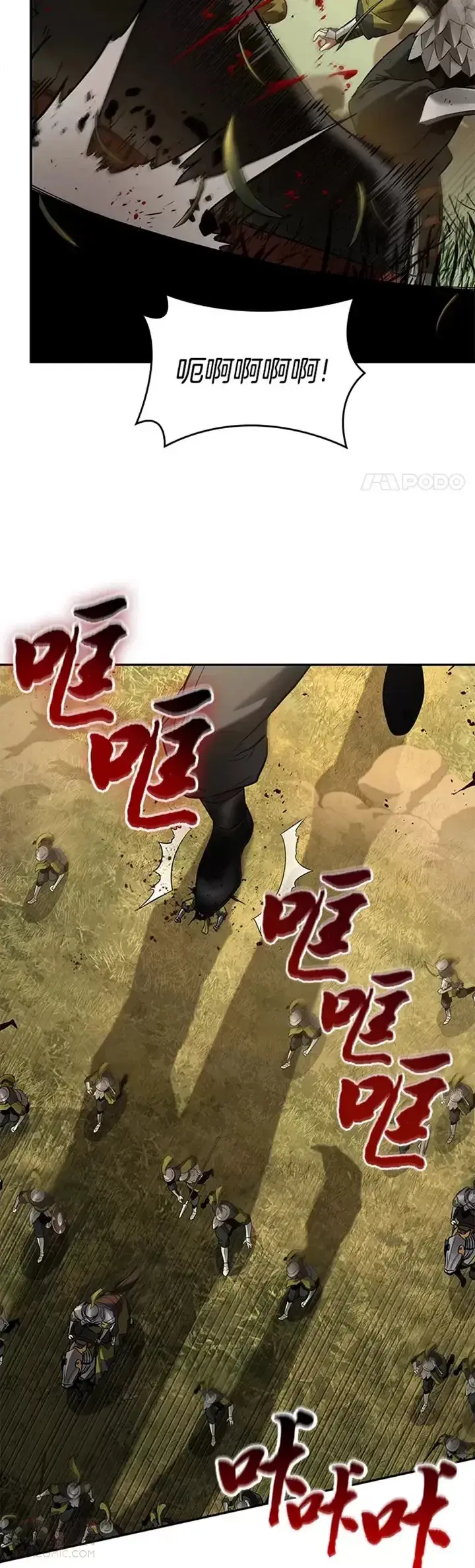 漫画《全知读者视角》125.Ep.24 被遗弃的世界(9)第7张图