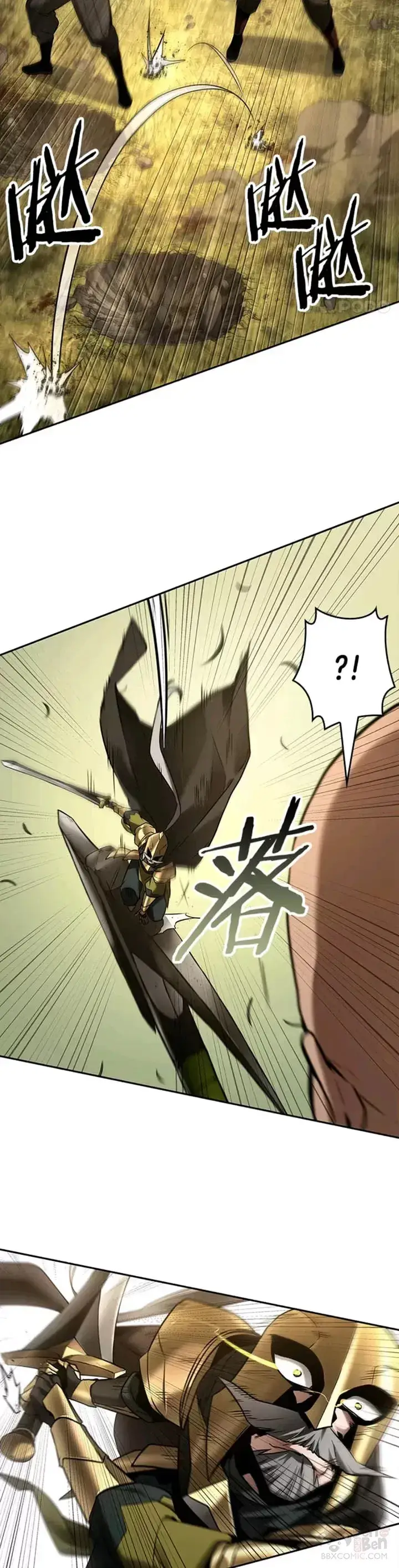 漫画《全知读者视角》126.Ep.24 可以改变的东西(1)第9张图