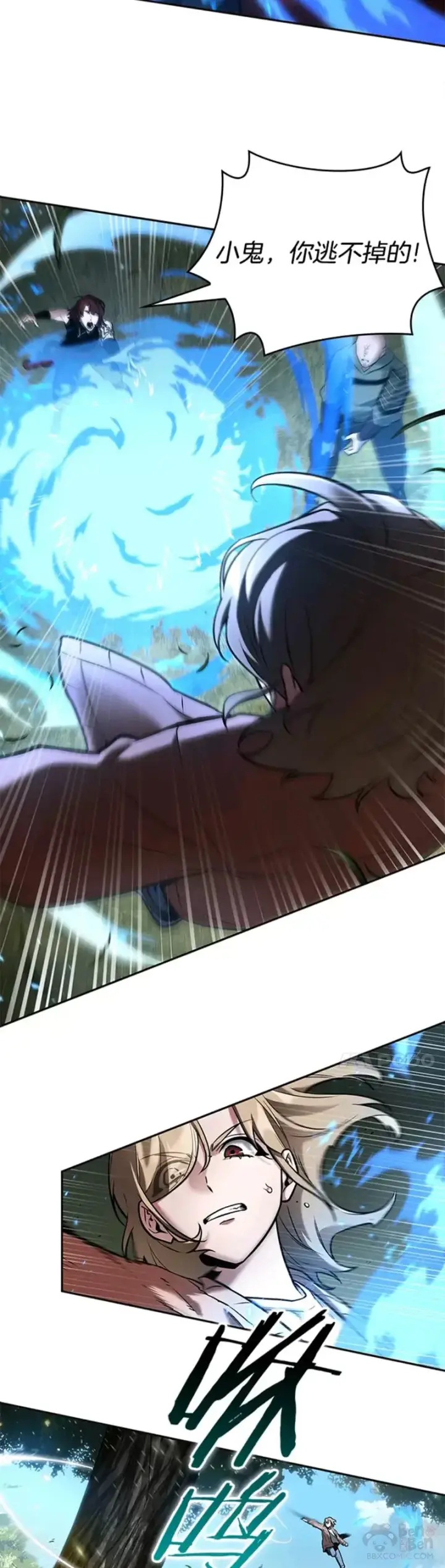 漫画《全知读者视角》127.Ep.24 可以改变的东西(2)第13张图