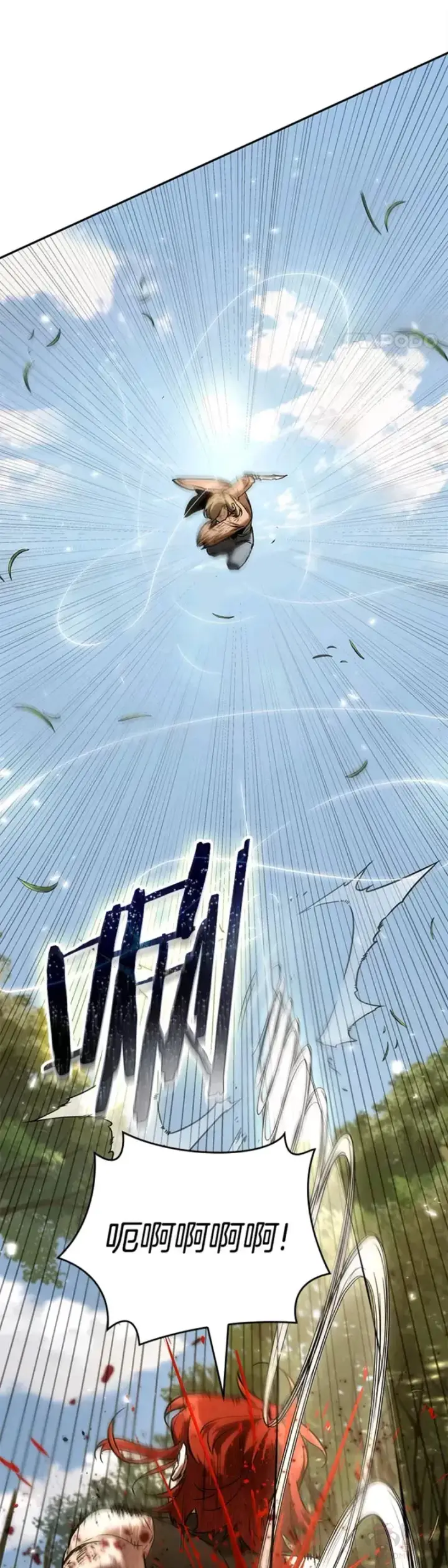 漫画《全知读者视角》127.Ep.24 可以改变的东西(2)第36张图