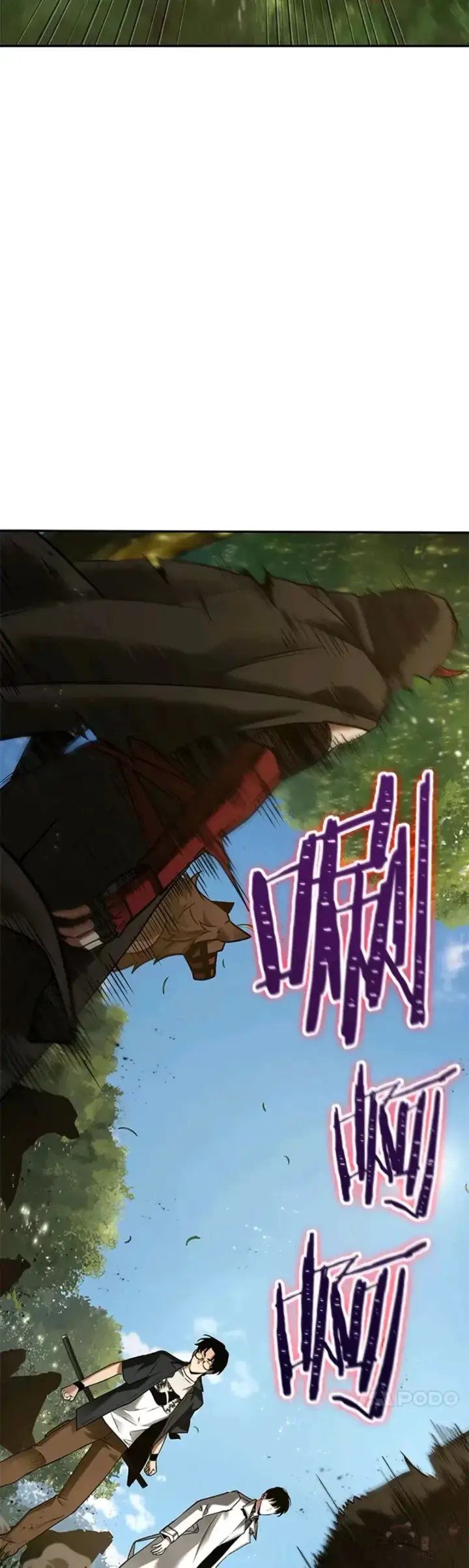 漫画《全知读者视角》129.Ep.24 可以改变的东西(4)第23张图