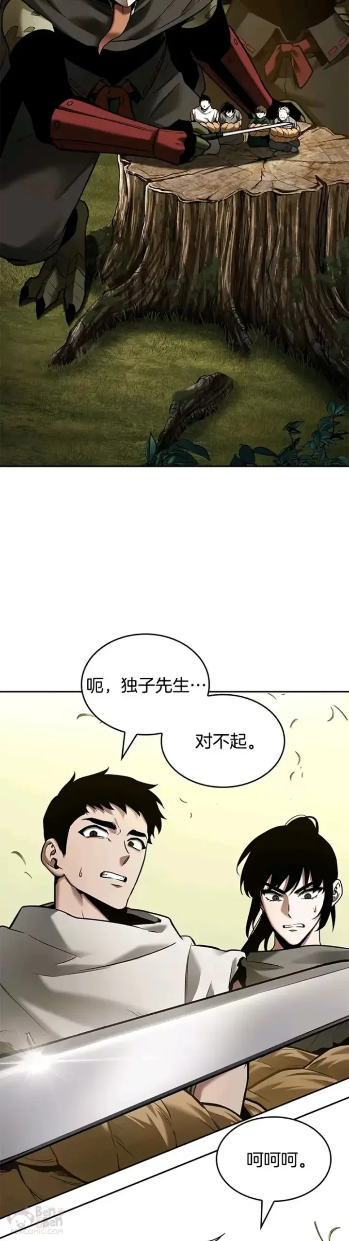 漫画《全知读者视角》129.Ep.24 可以改变的东西(4)第42张图