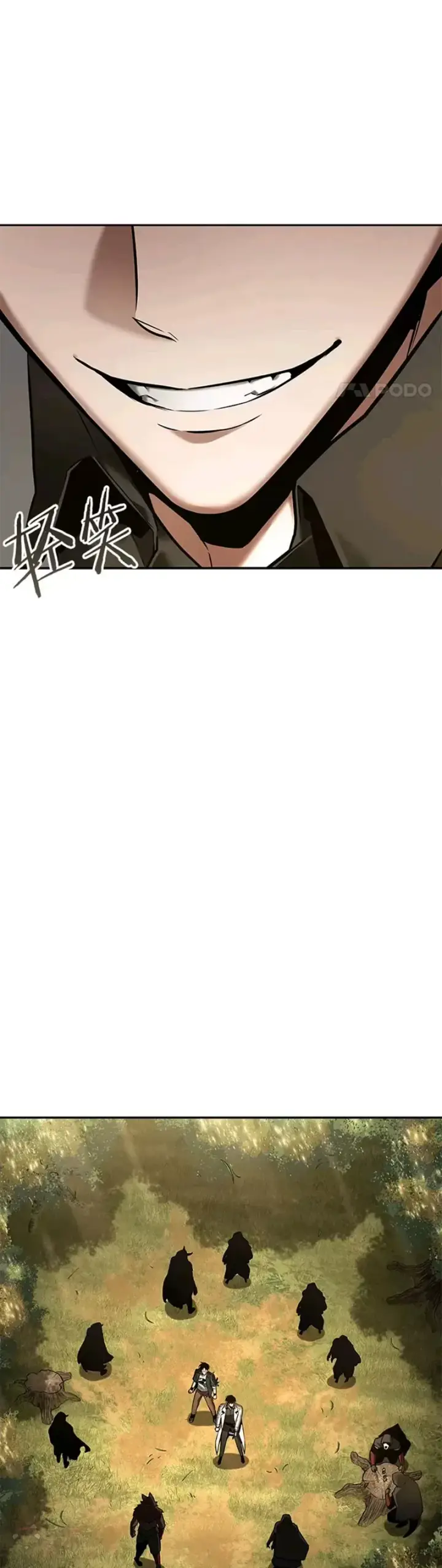 漫画《全知读者视角》129.Ep.24 可以改变的东西(4)第44张图