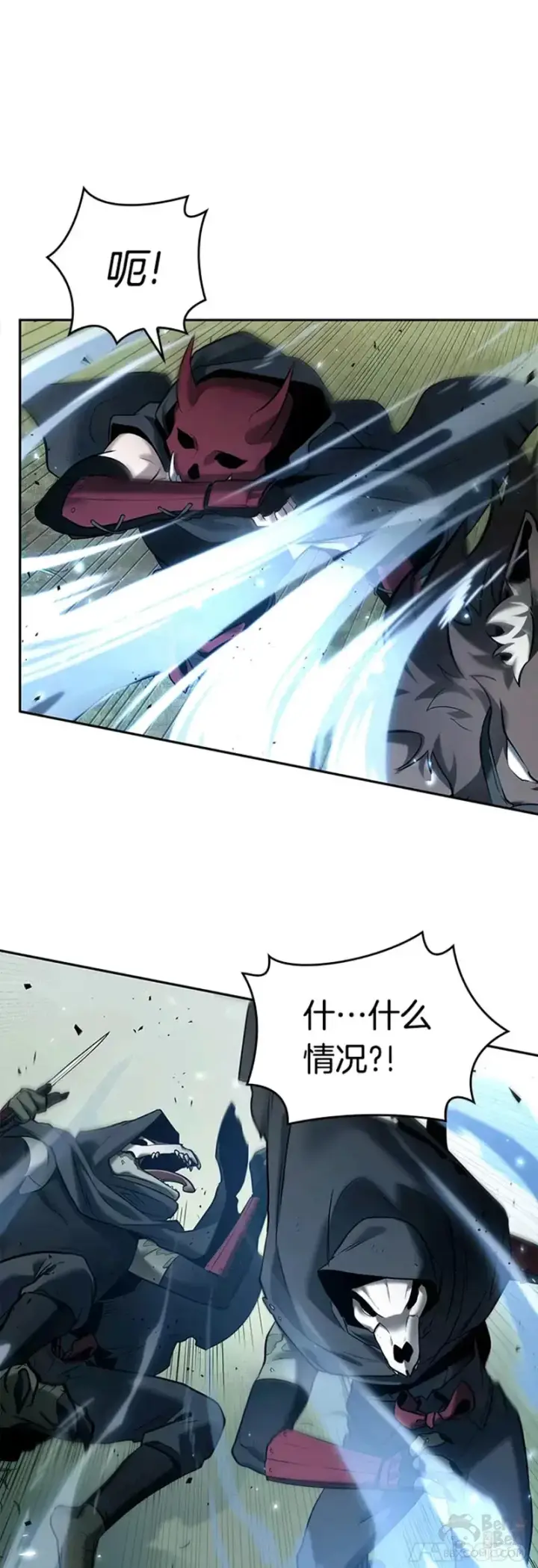 漫画《全知读者视角》130.Ep.24 可以改变的东西(5)第13张图