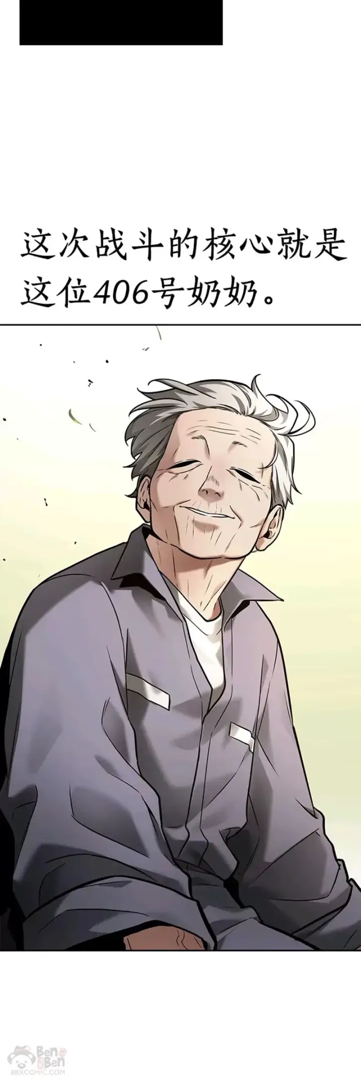 漫画《全知读者视角》130.Ep.24 可以改变的东西(5)第30张图