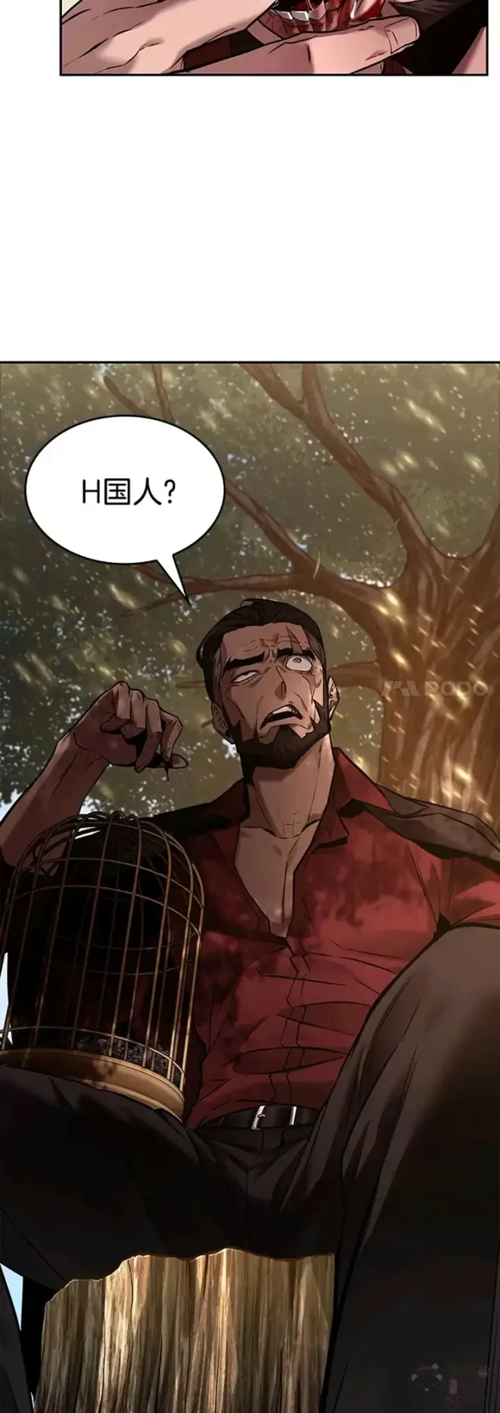 漫画《全知读者视角》130.Ep.24 可以改变的东西(5)第36张图
