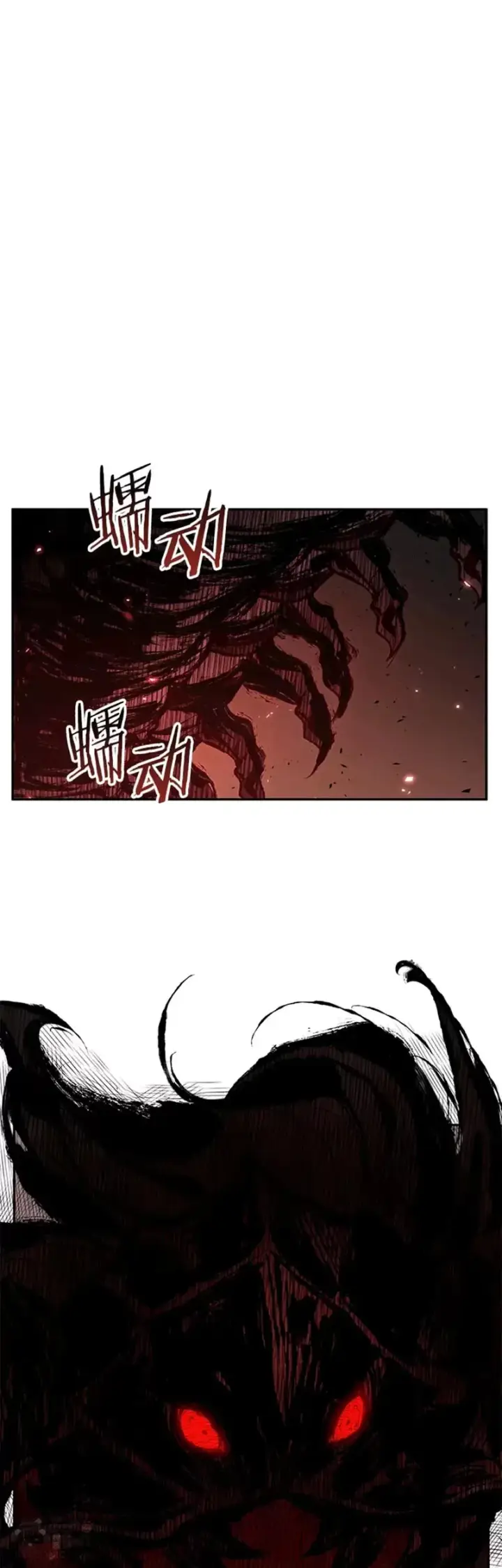 漫画《全知读者视角》130.Ep.24 可以改变的东西(5)第51张图