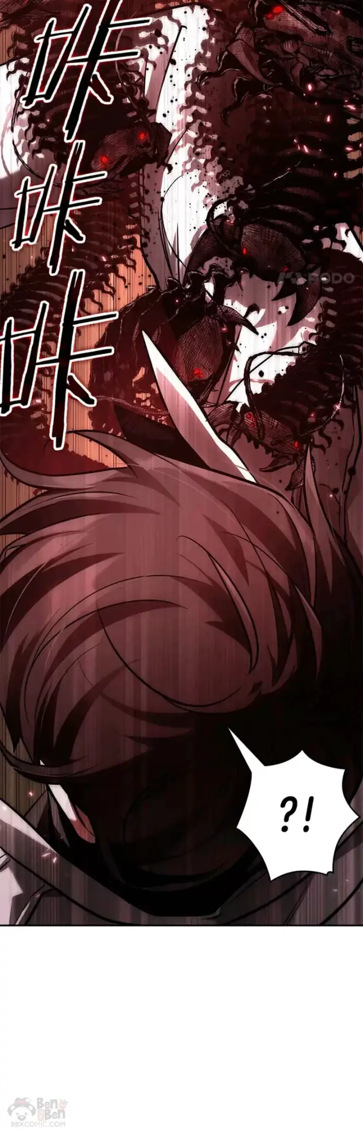 漫画《全知读者视角》131.Ep.24 可以改变的东西(6)第10张图