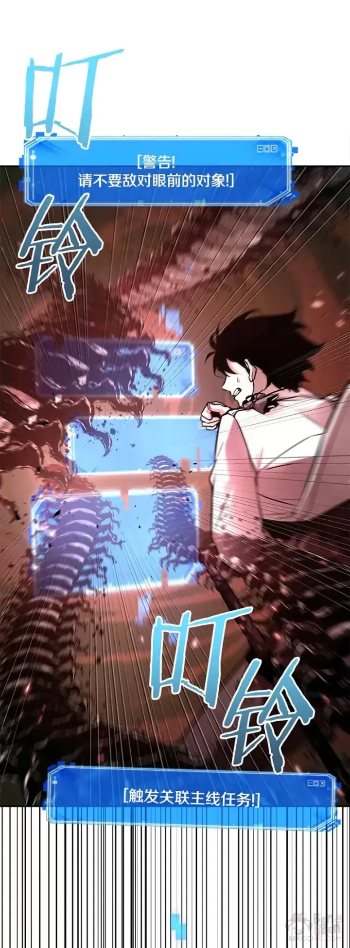 漫画《全知读者视角》131.Ep.24 可以改变的东西(6)第12张图