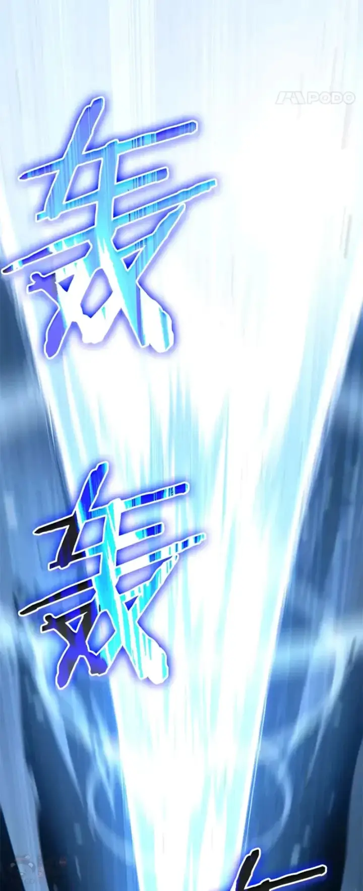 漫画《全知读者视角》131.Ep.24 可以改变的东西(6)第32张图